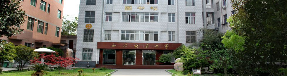 Փ�е��I(y��)�W(xu��)У�D���^�Ľ�������